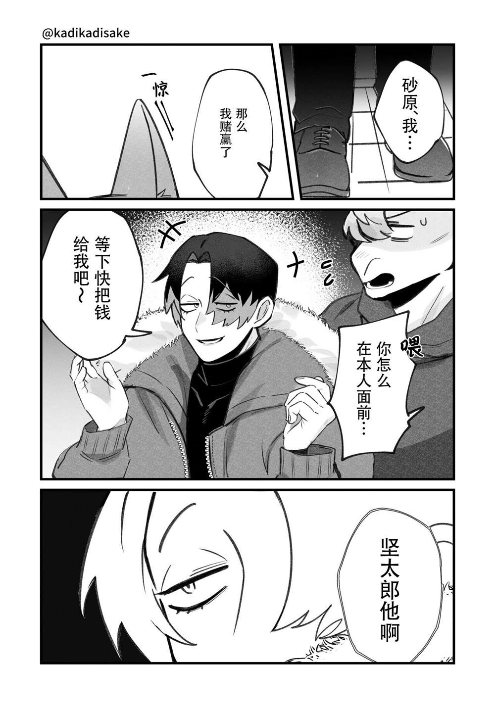 第12页