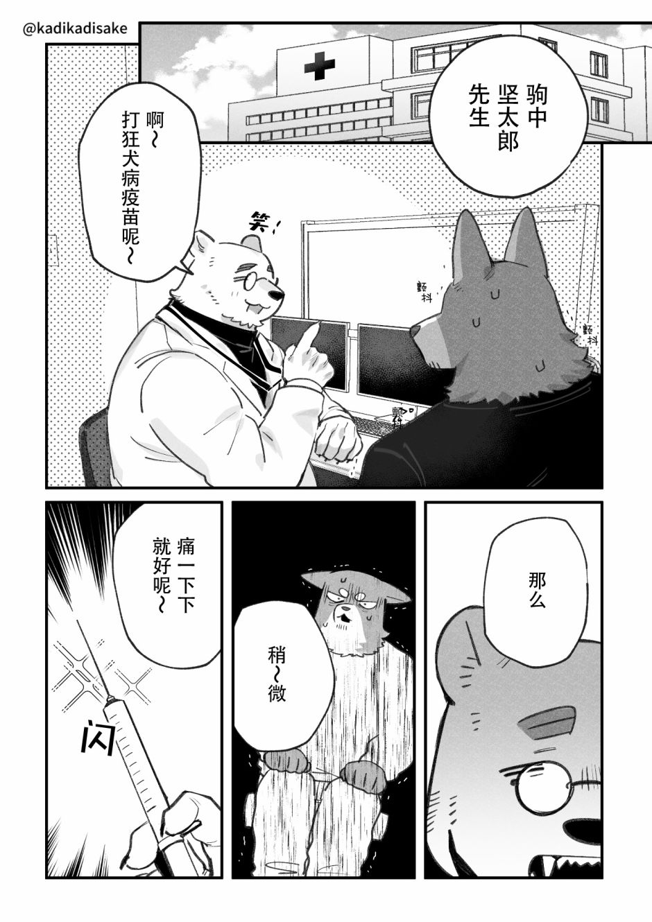 第2页