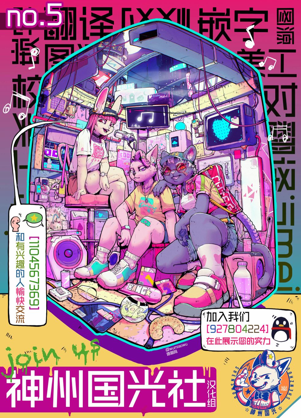 第5页