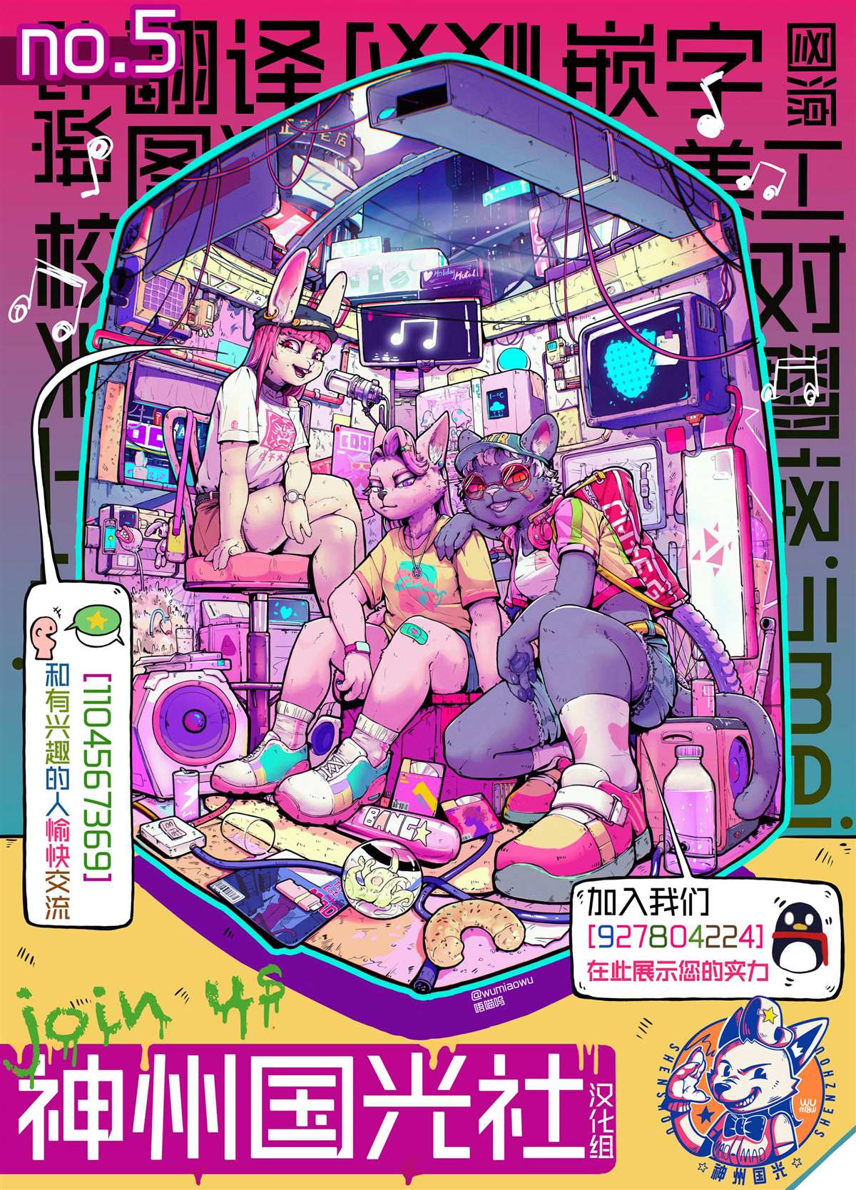 第3页