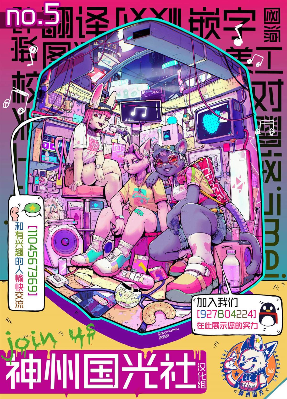 第5页