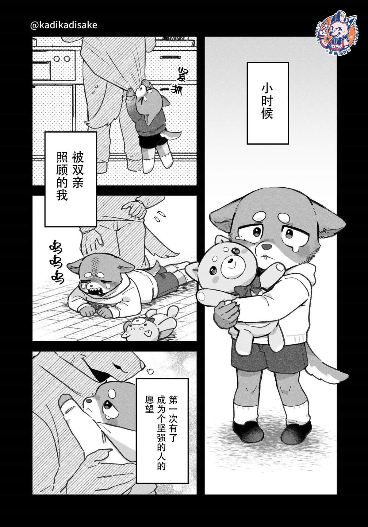 第1页