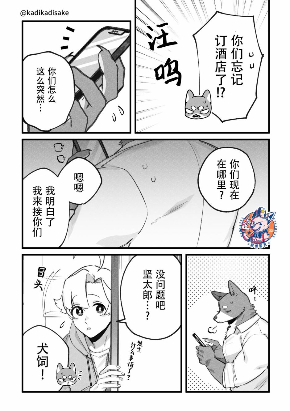 第1页