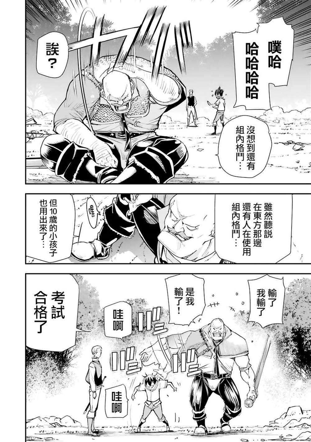 第60页
