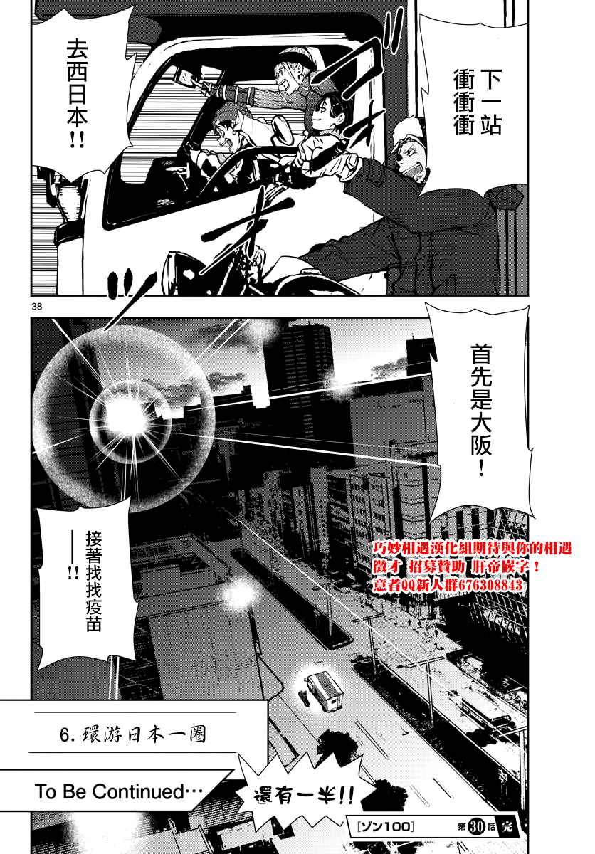 第37页