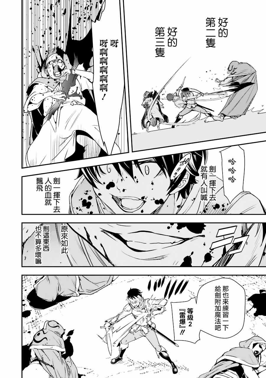 第60页