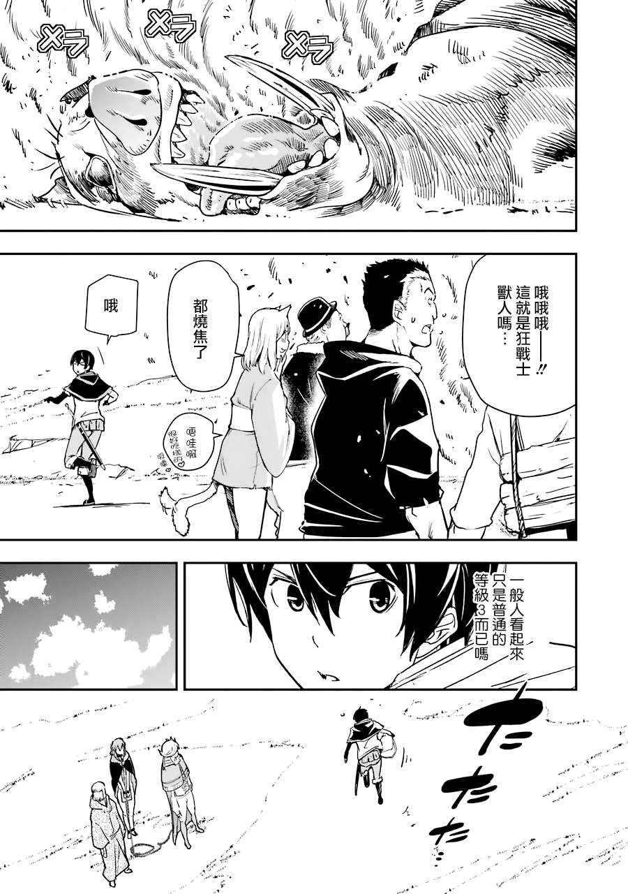 第71页