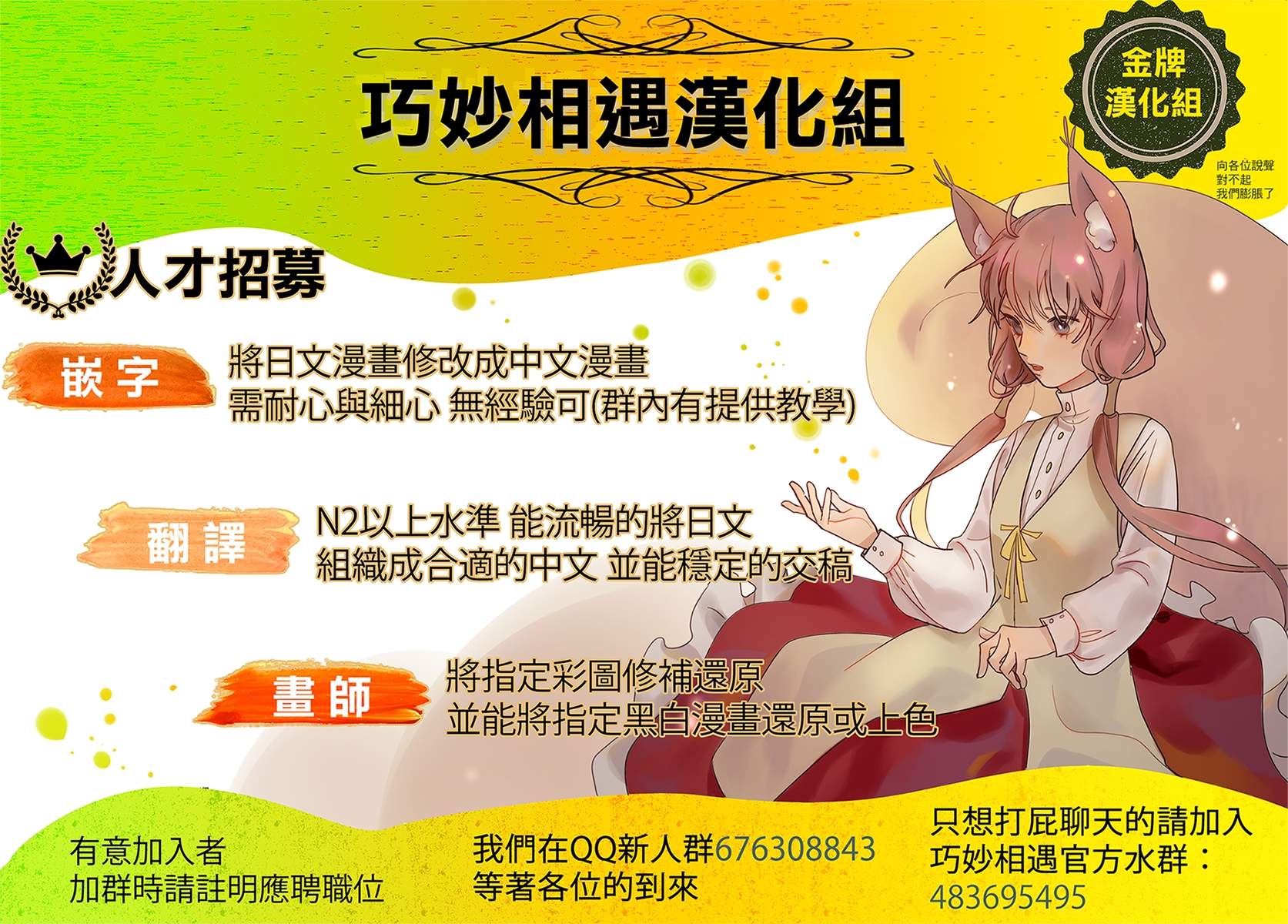 第78页