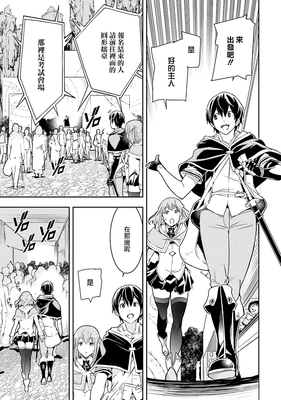 第49页
