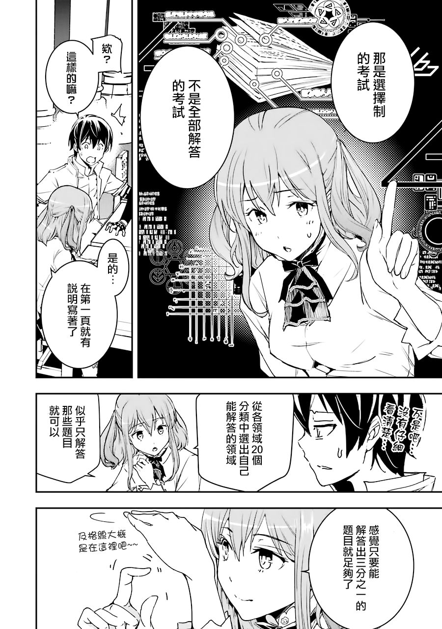 第40页