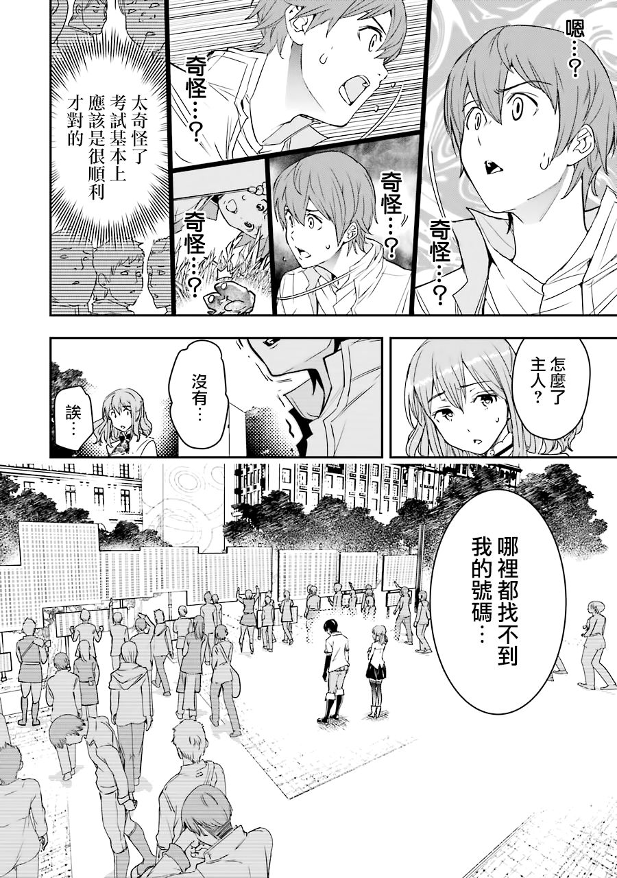 第50页