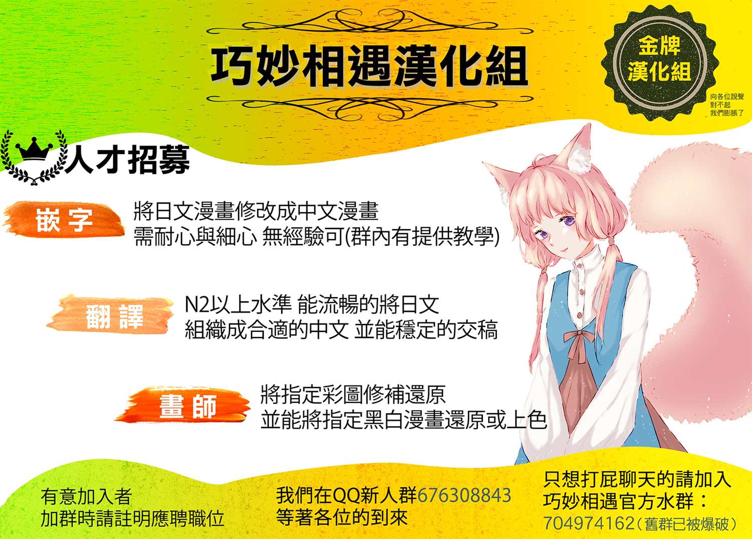 第72页
