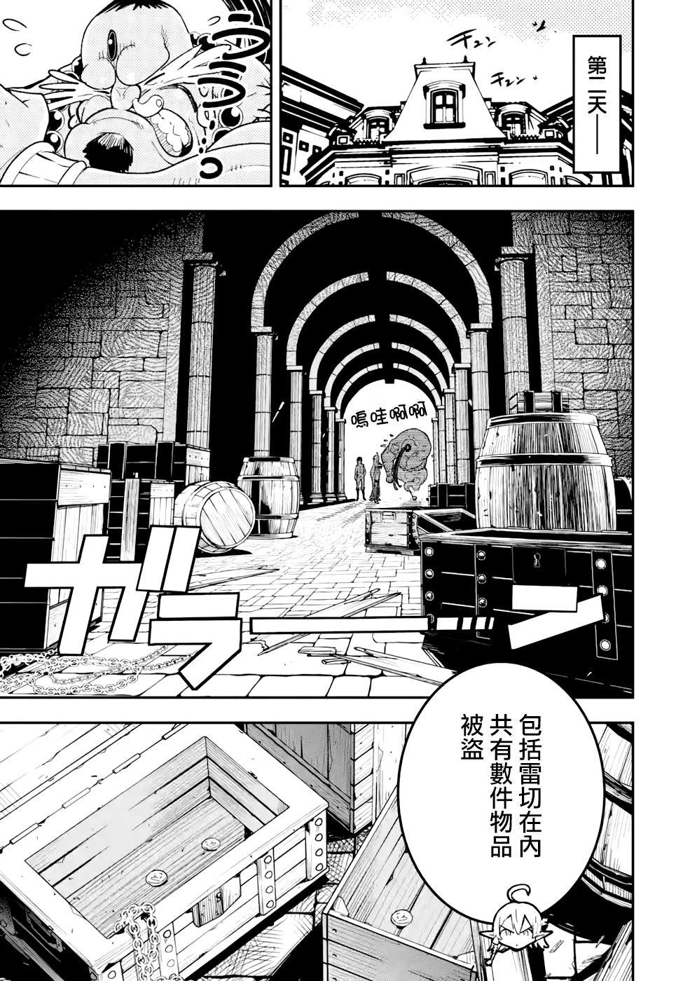 第58页