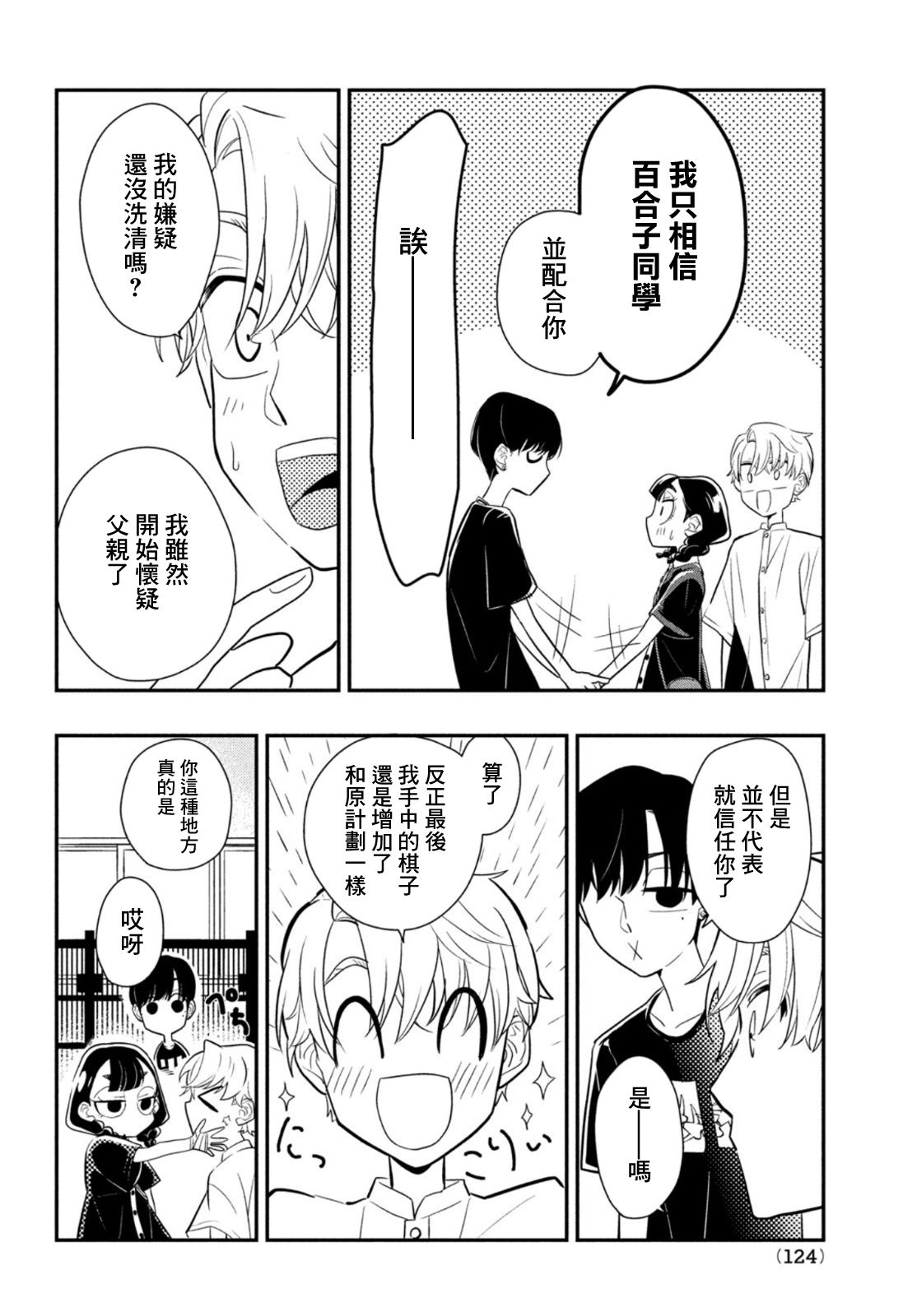 第44页