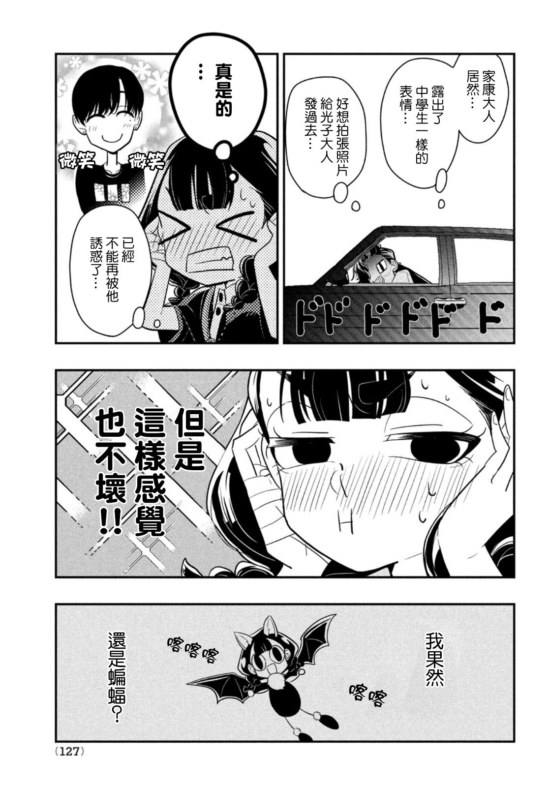 第47页
