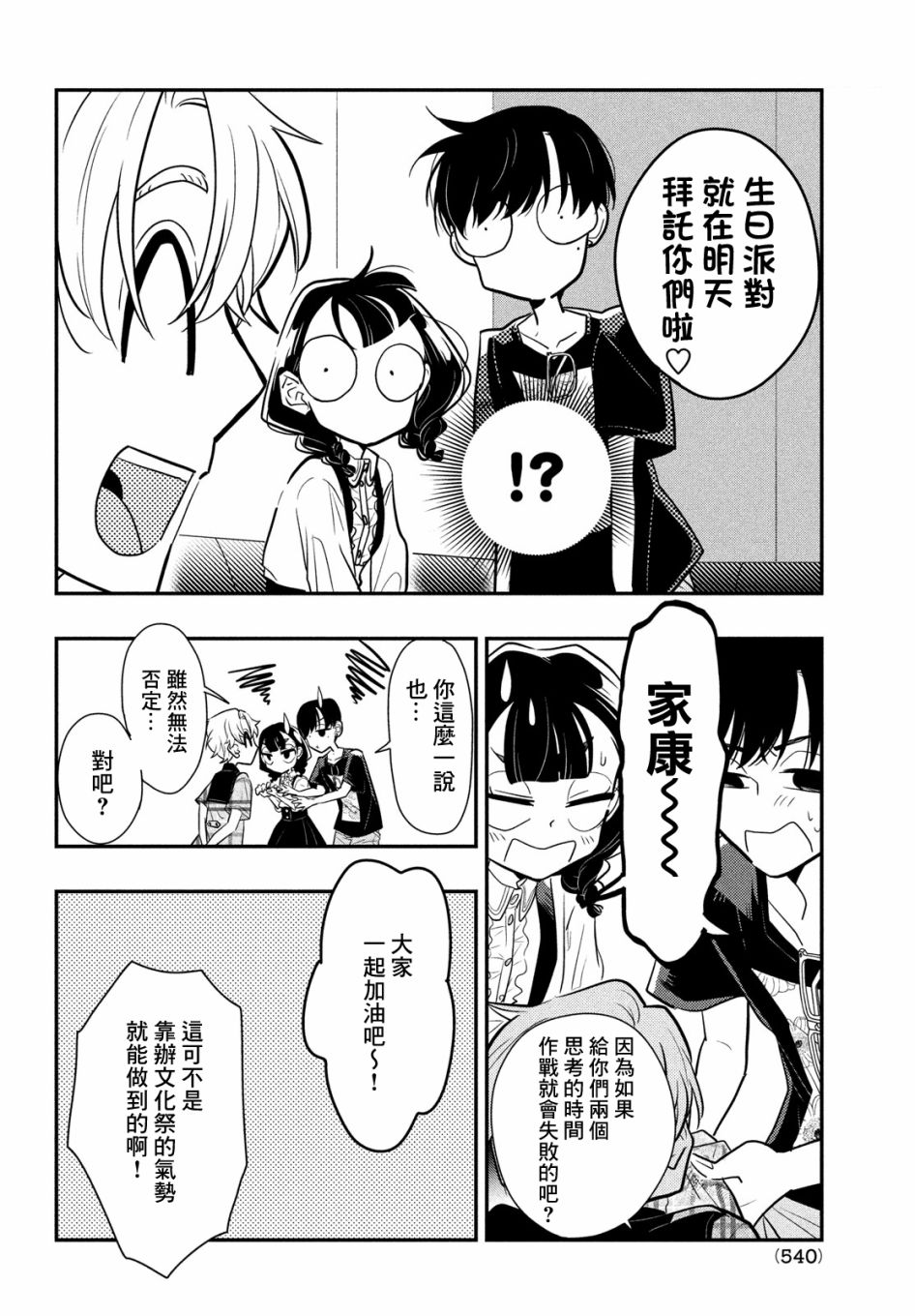 第18页