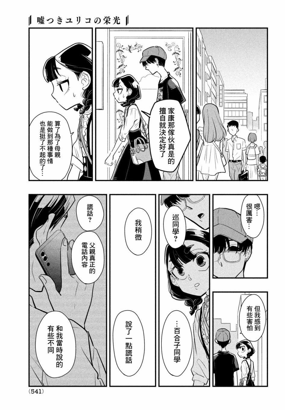 第19页