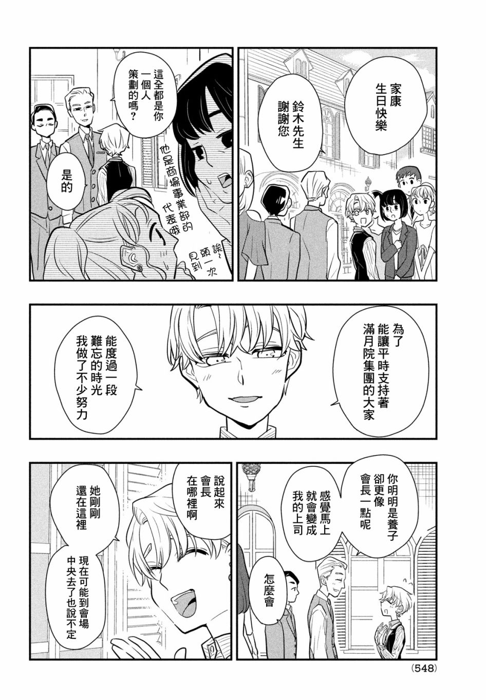 第26页