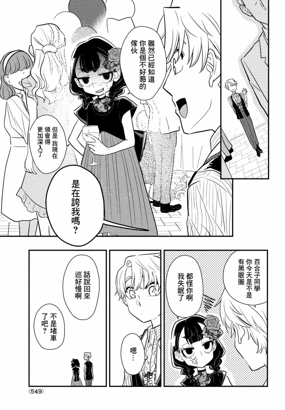 第27页
