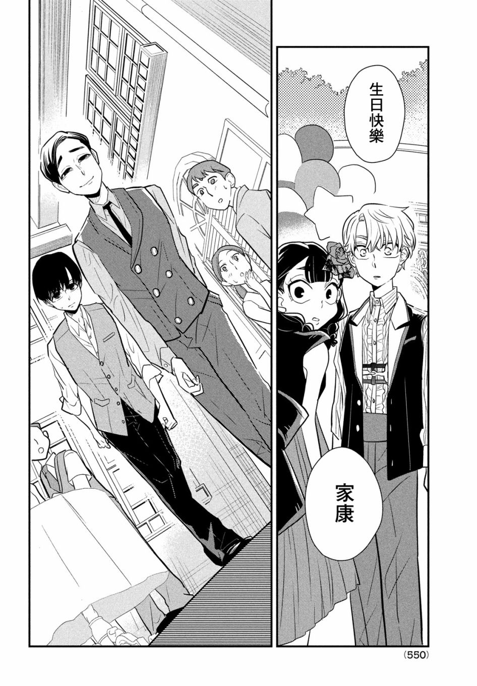 第28页