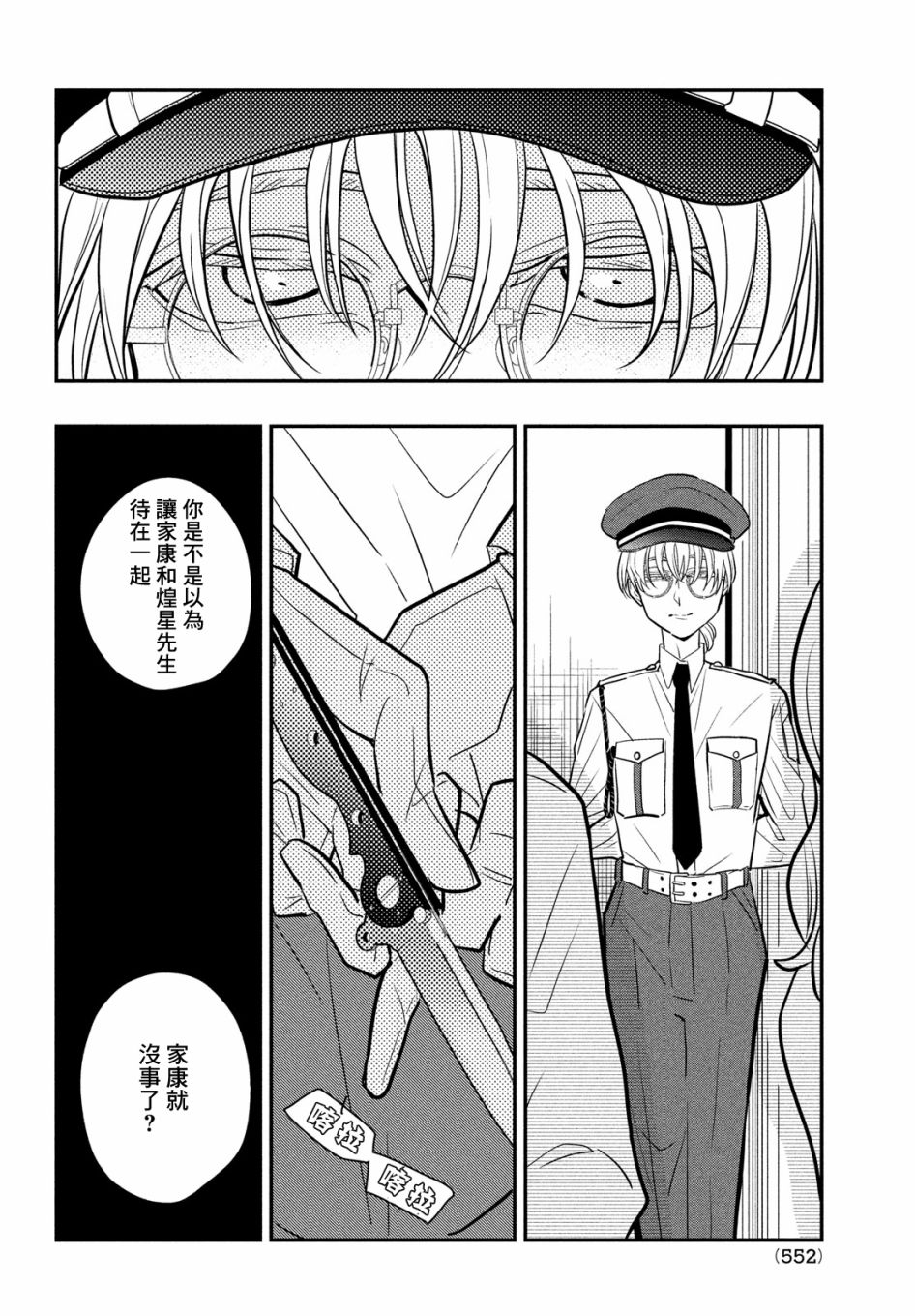 第30页