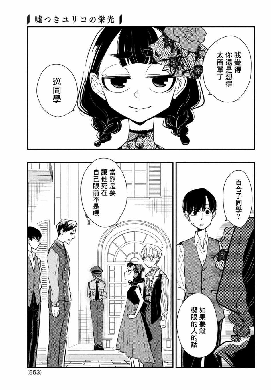 第31页