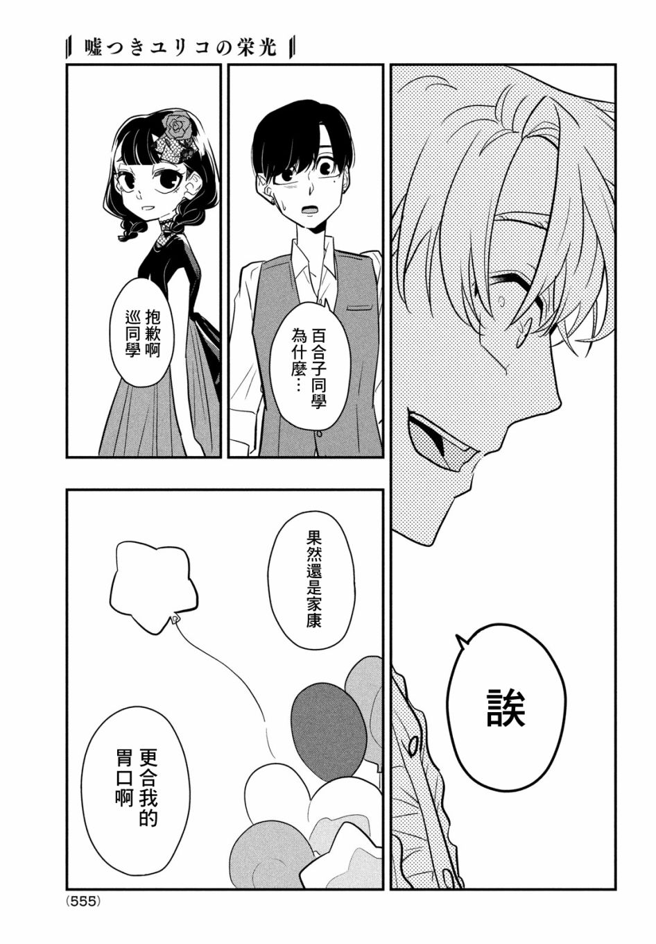 第33页