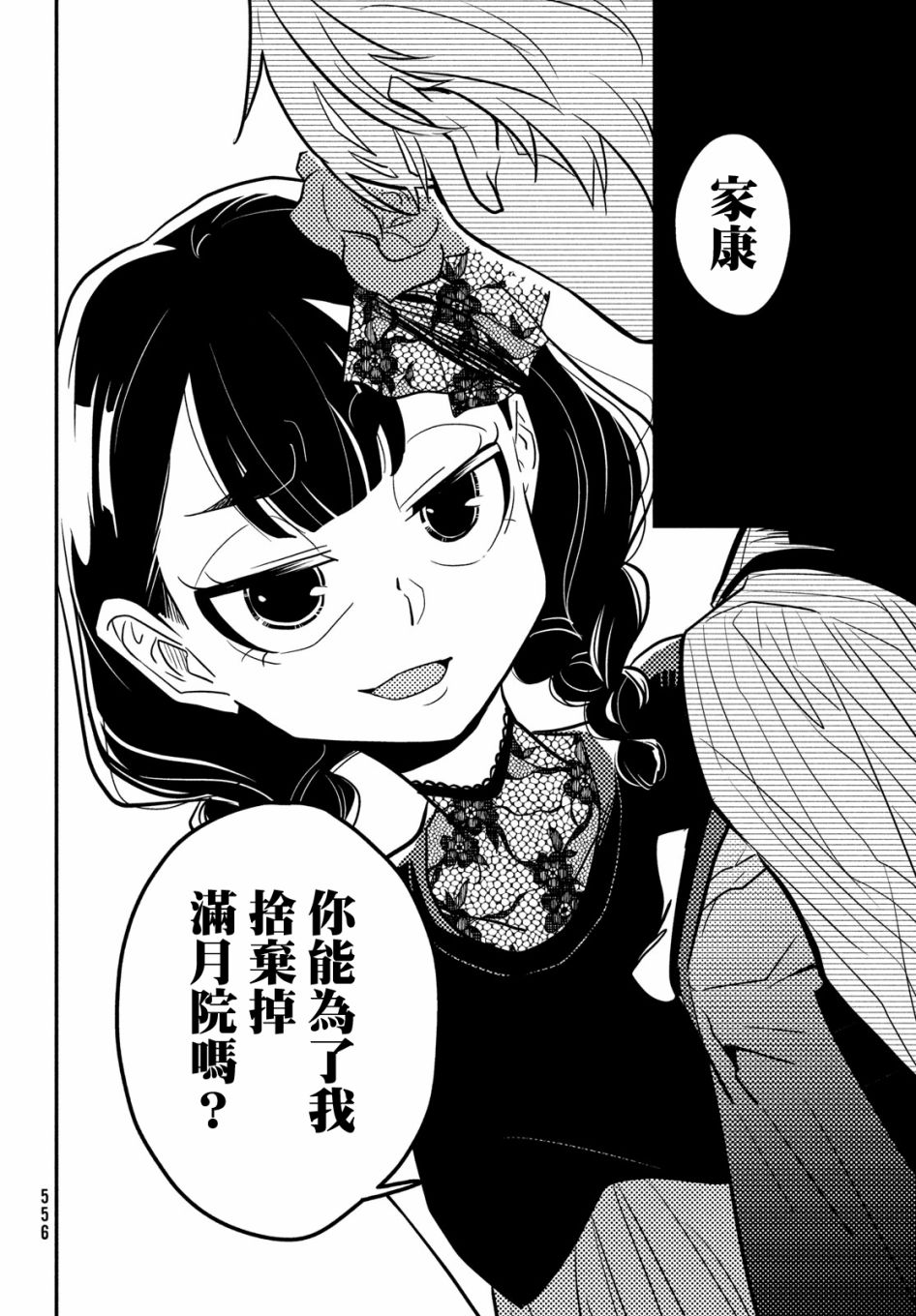 第34页
