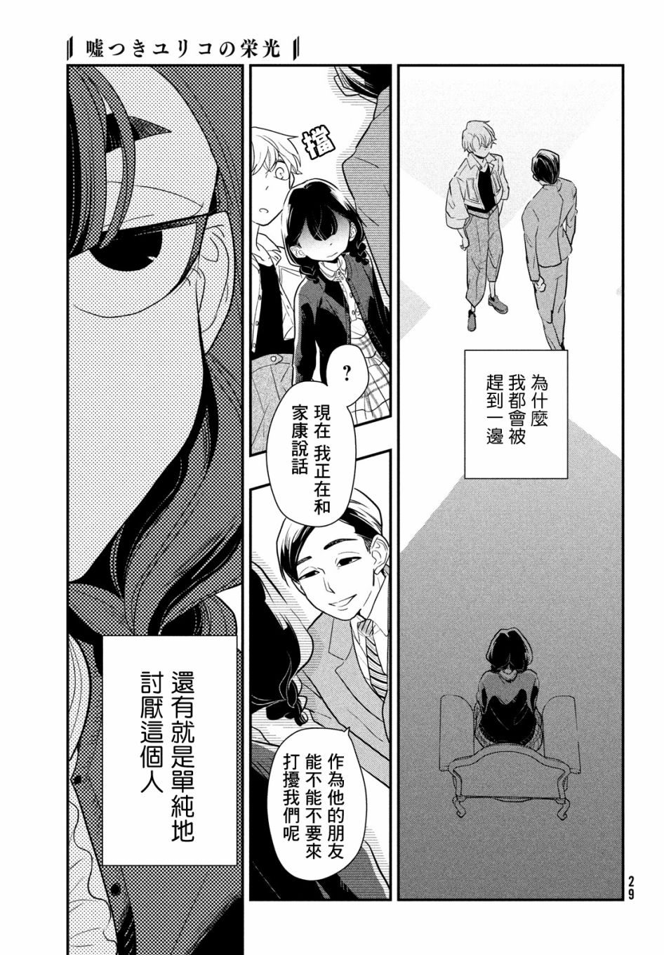 第26页