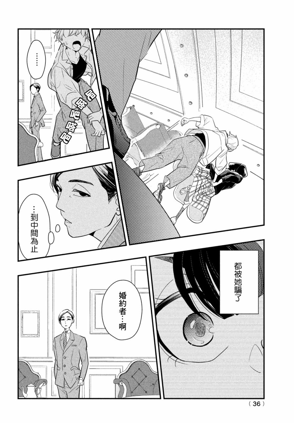 第33页