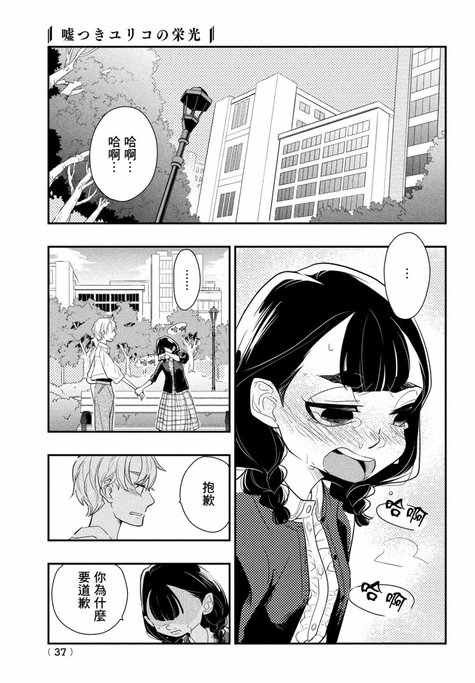 第34页