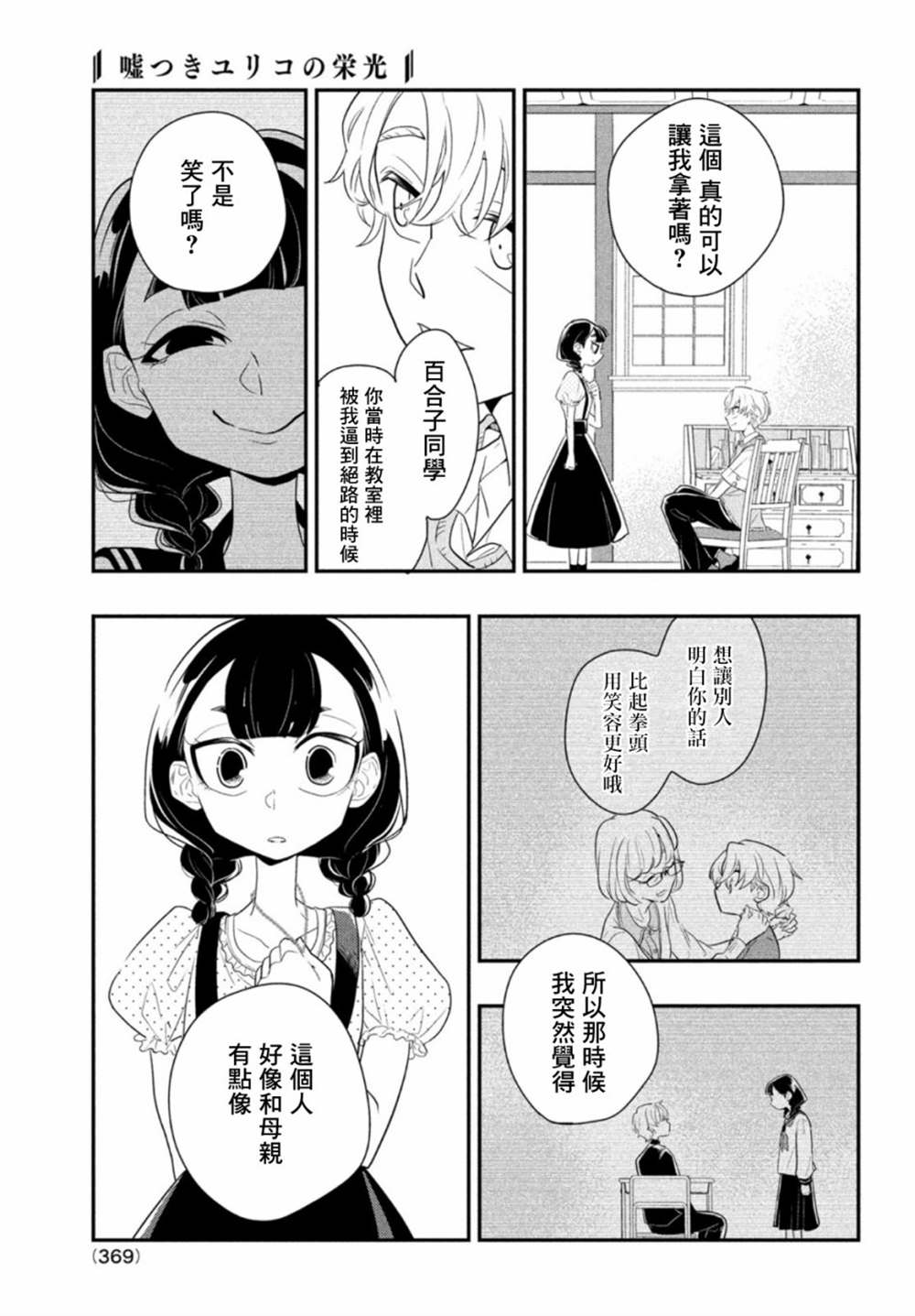 第31页