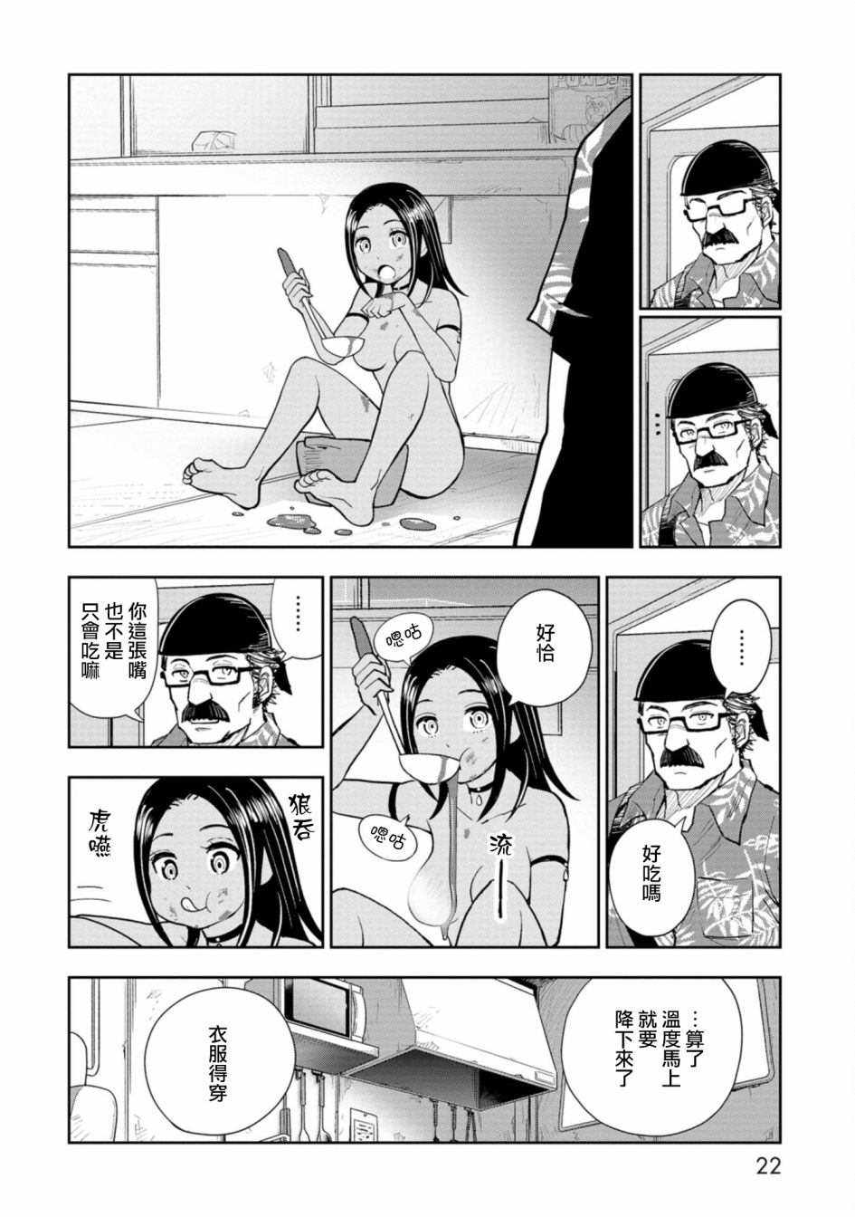 第23页