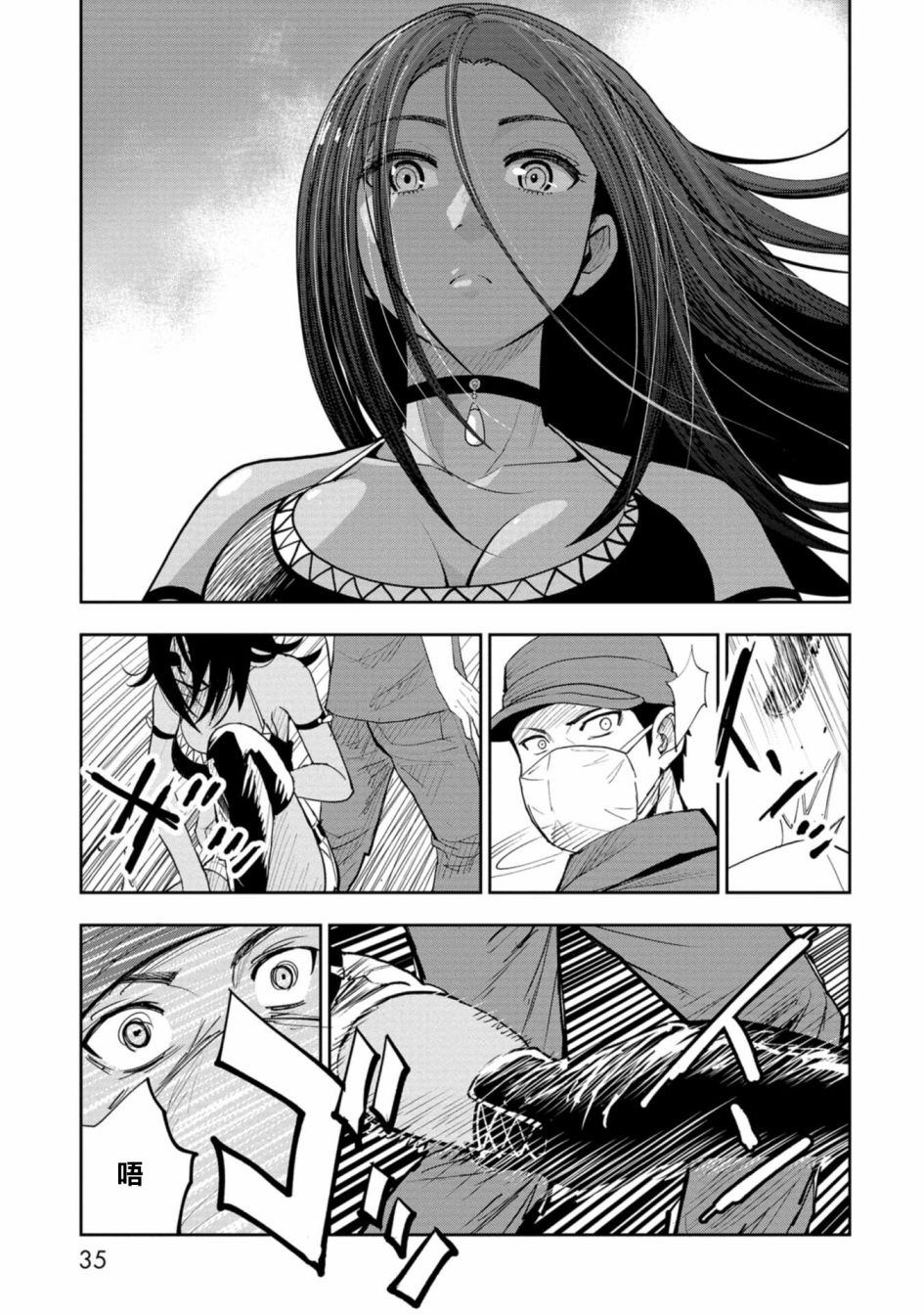 第36页