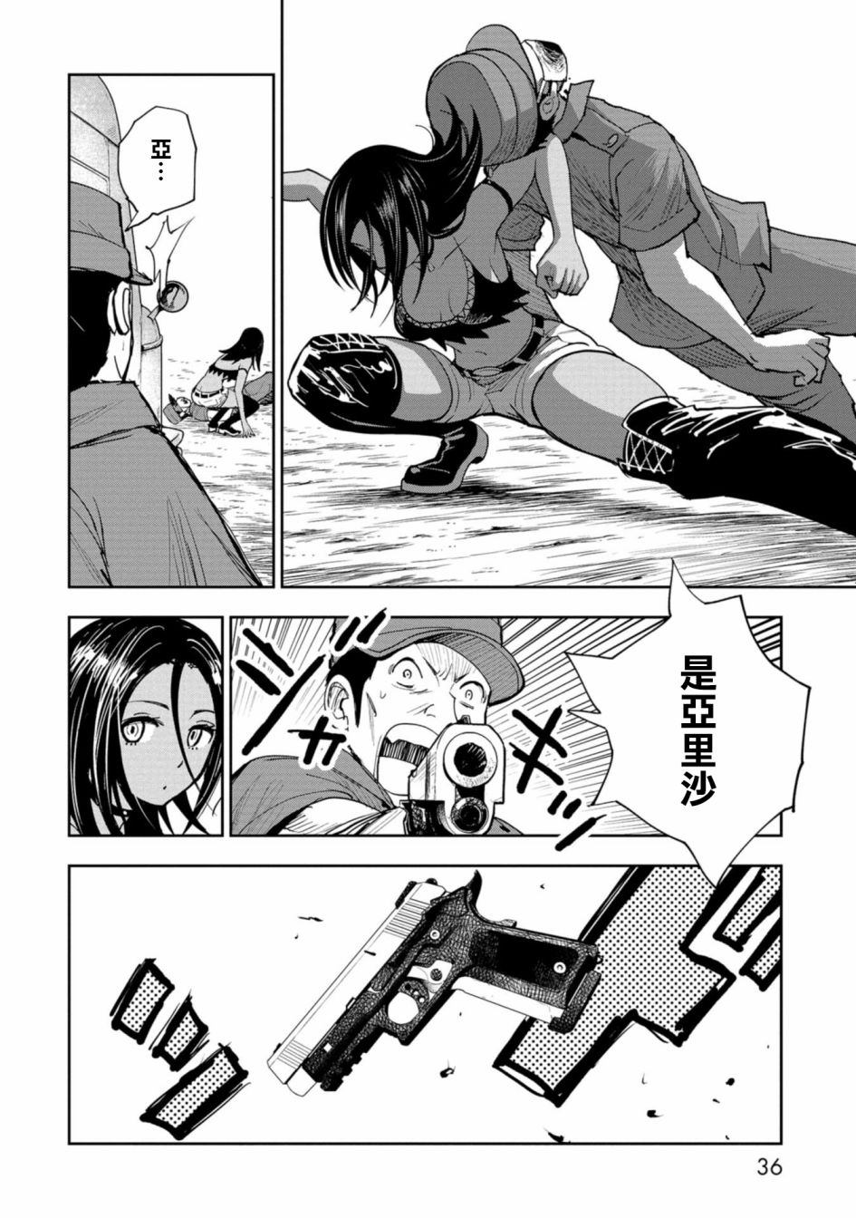 第37页