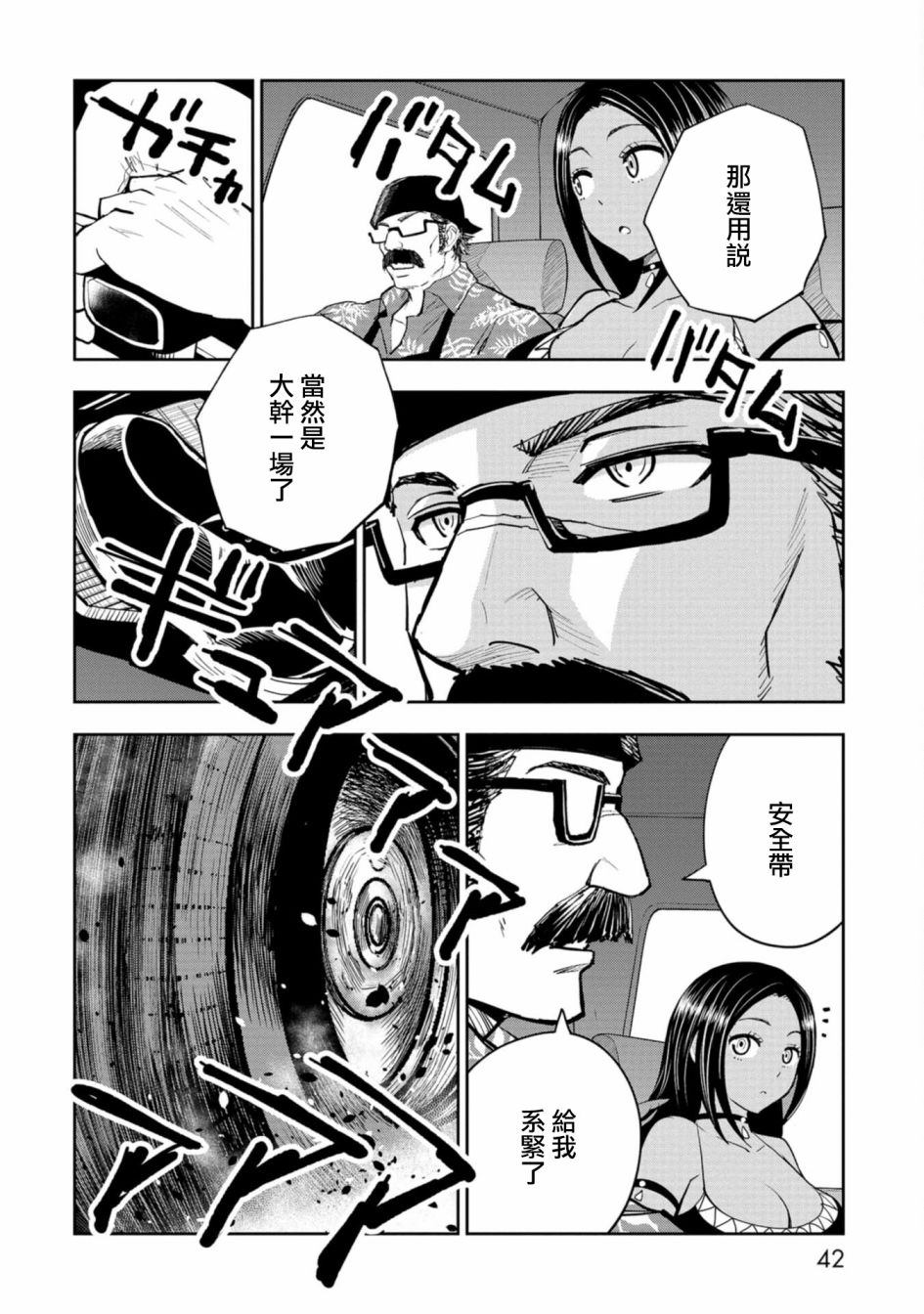 第43页
