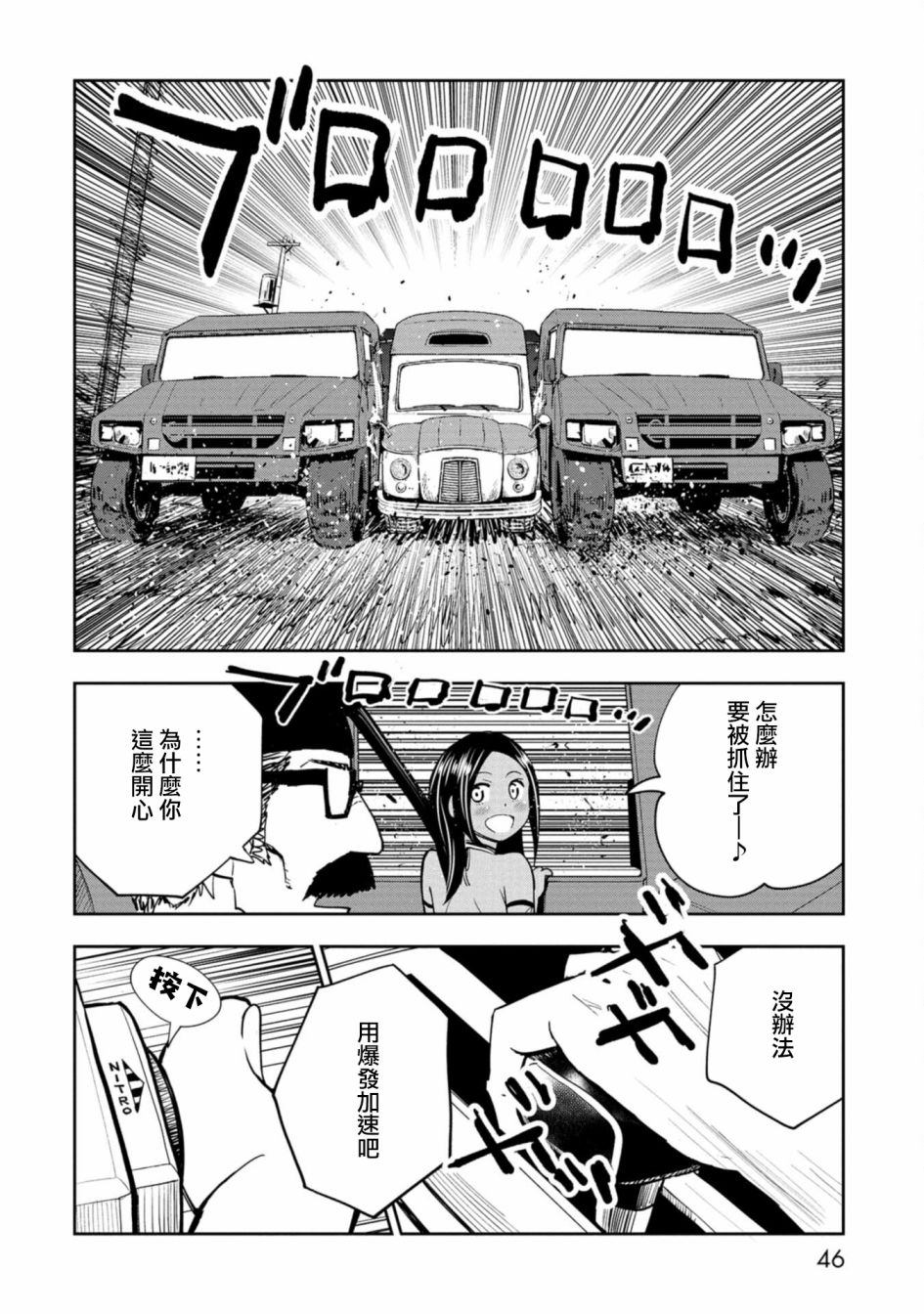 第47页