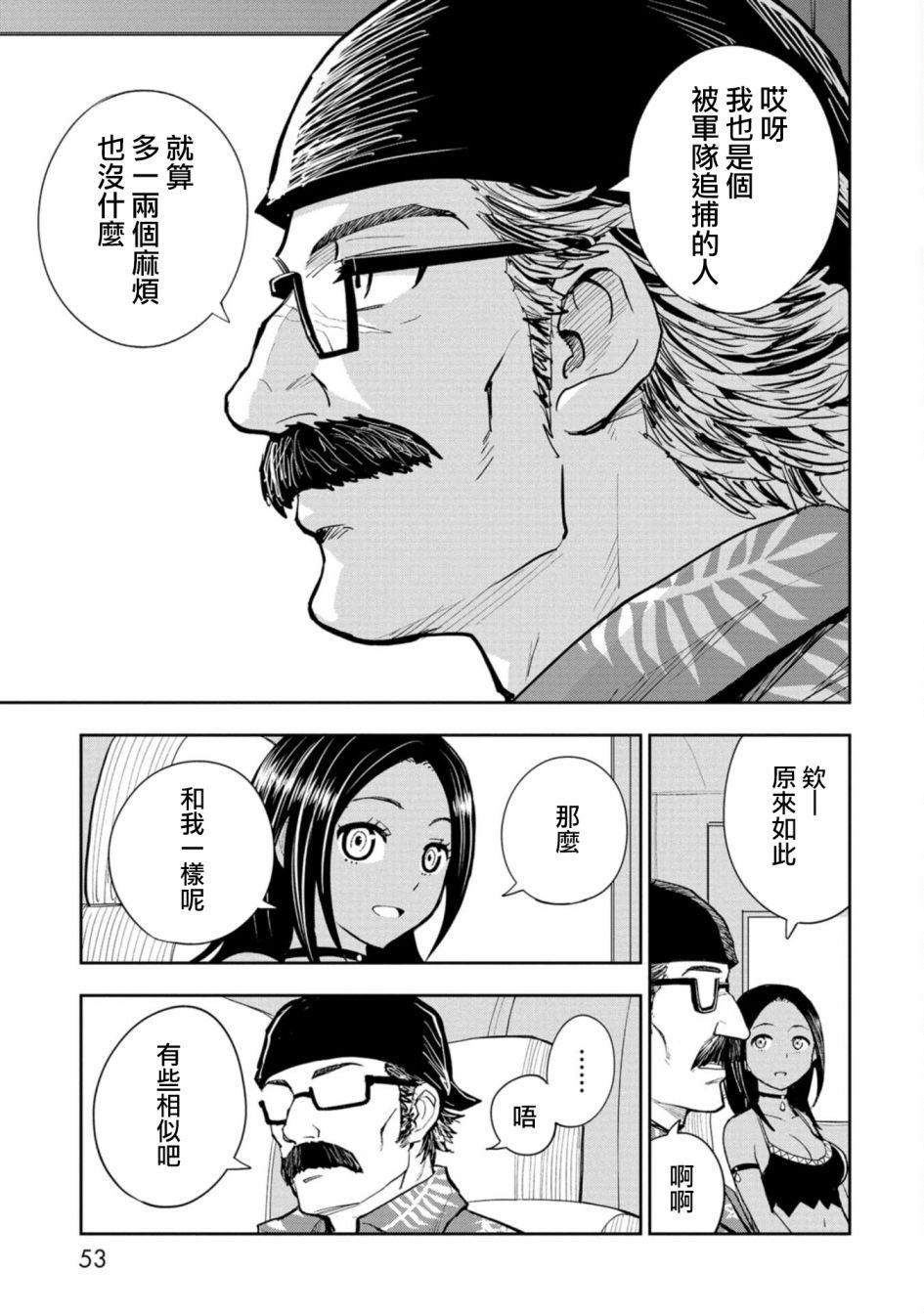 第53页