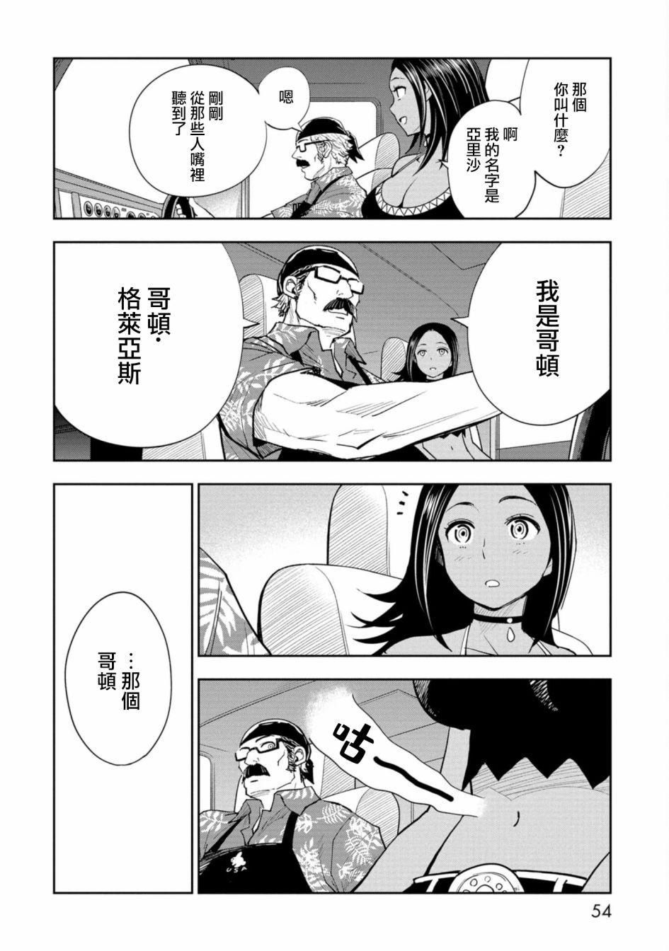 第54页