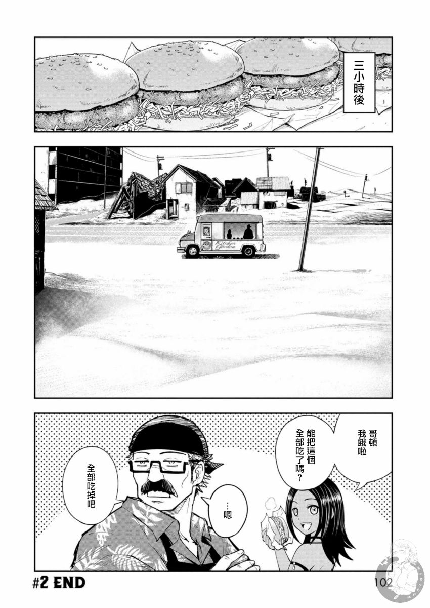 第41页