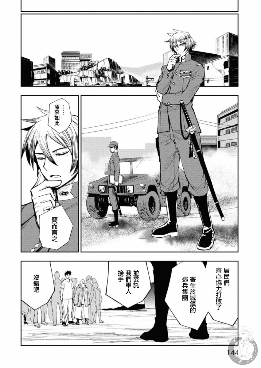 第43页
