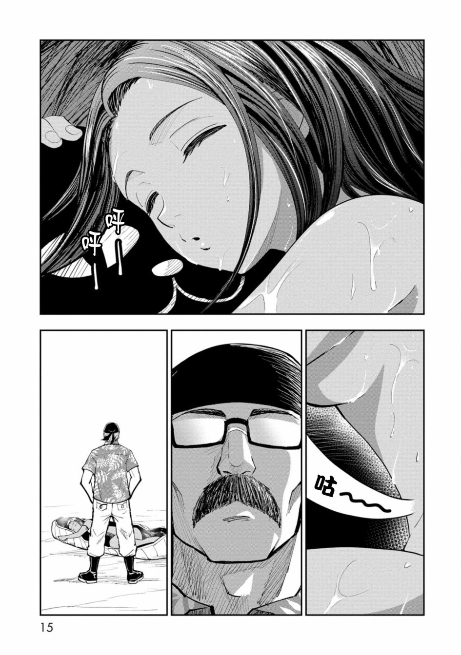 第16页