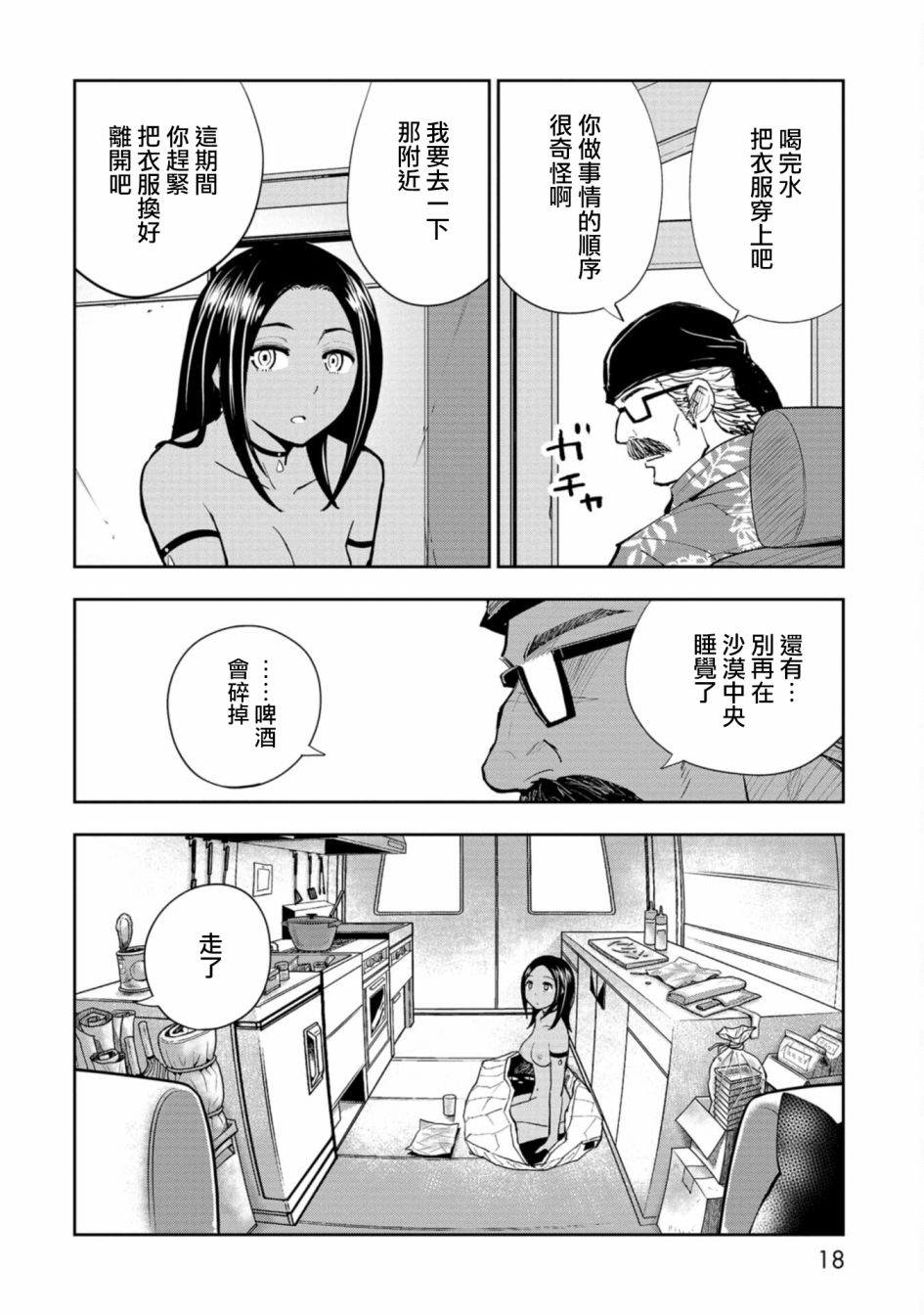 第19页