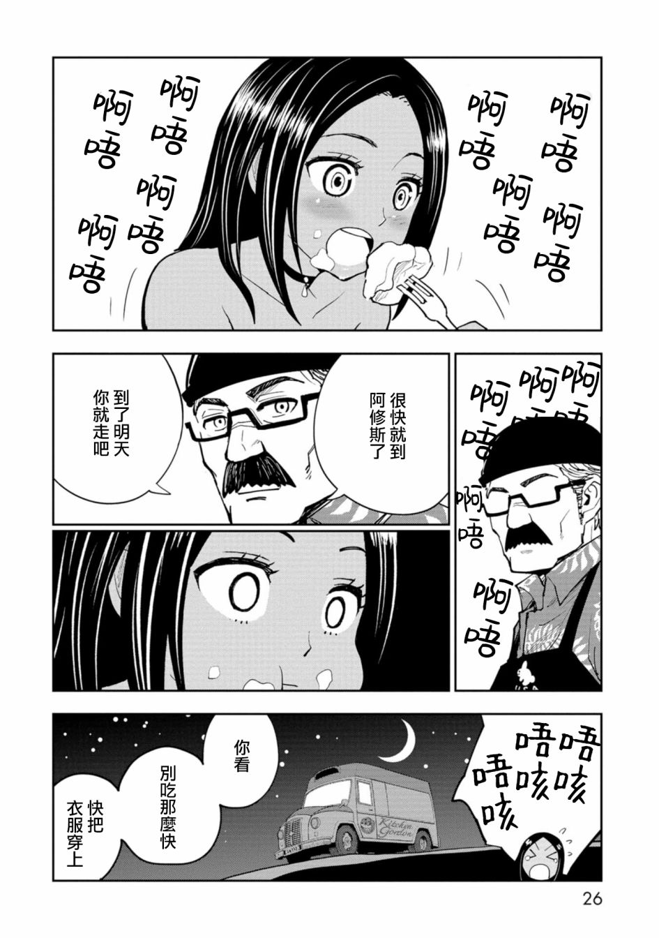 第27页