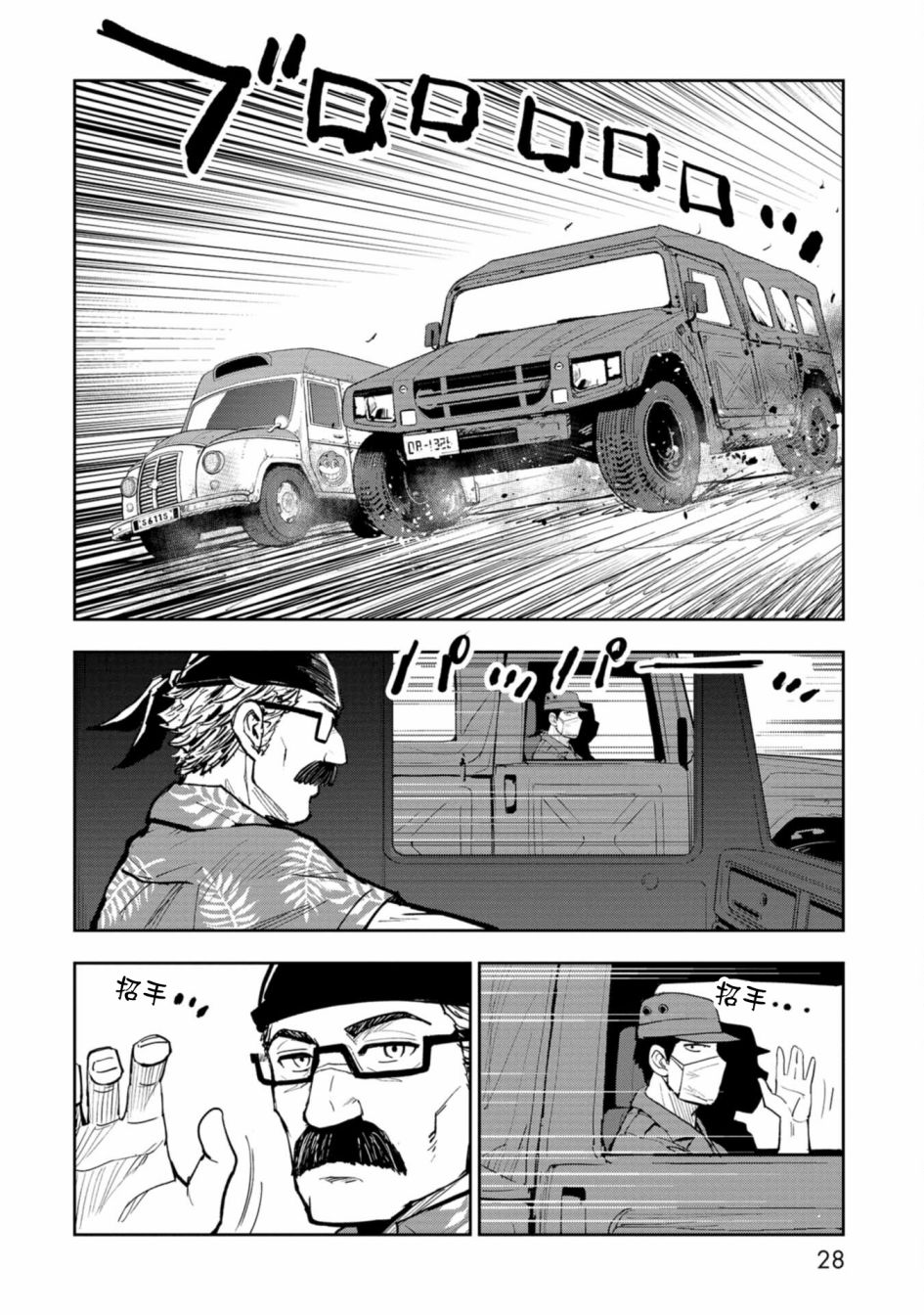 第29页