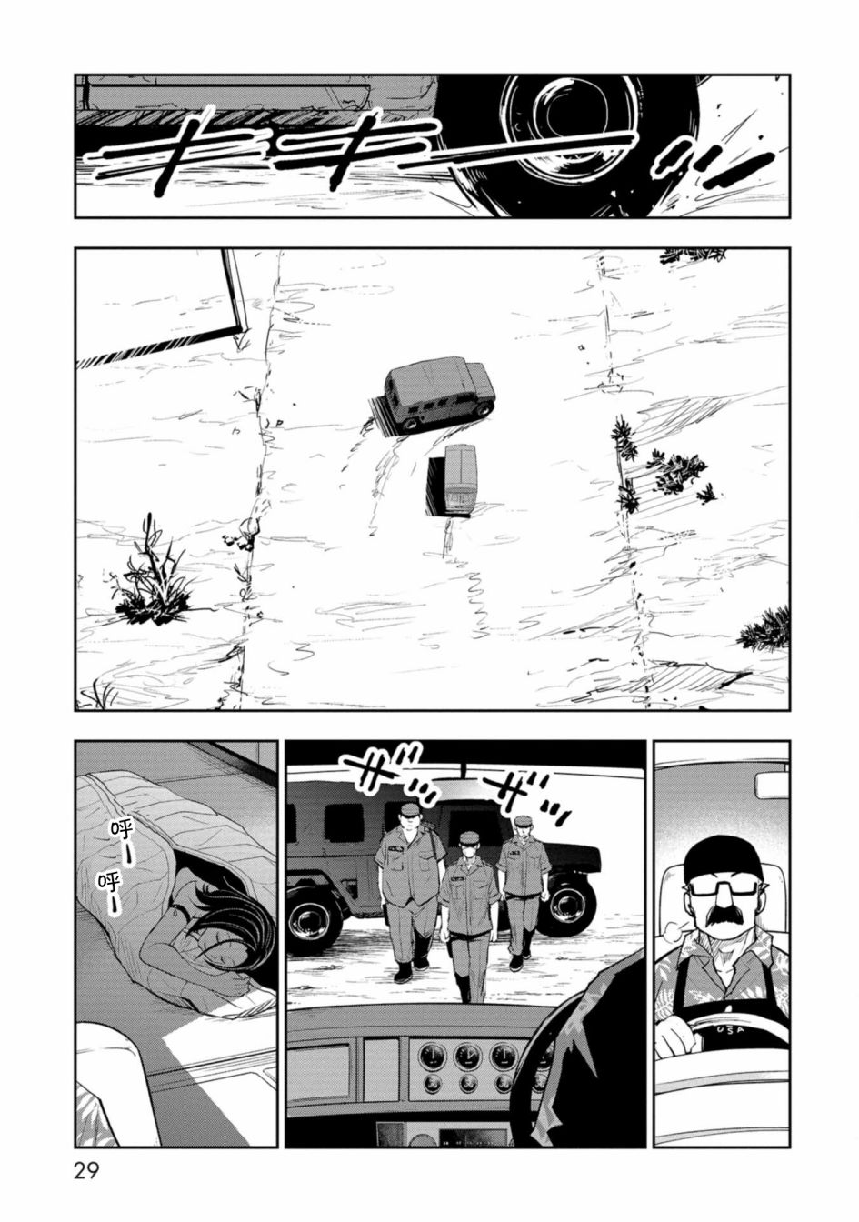 第30页