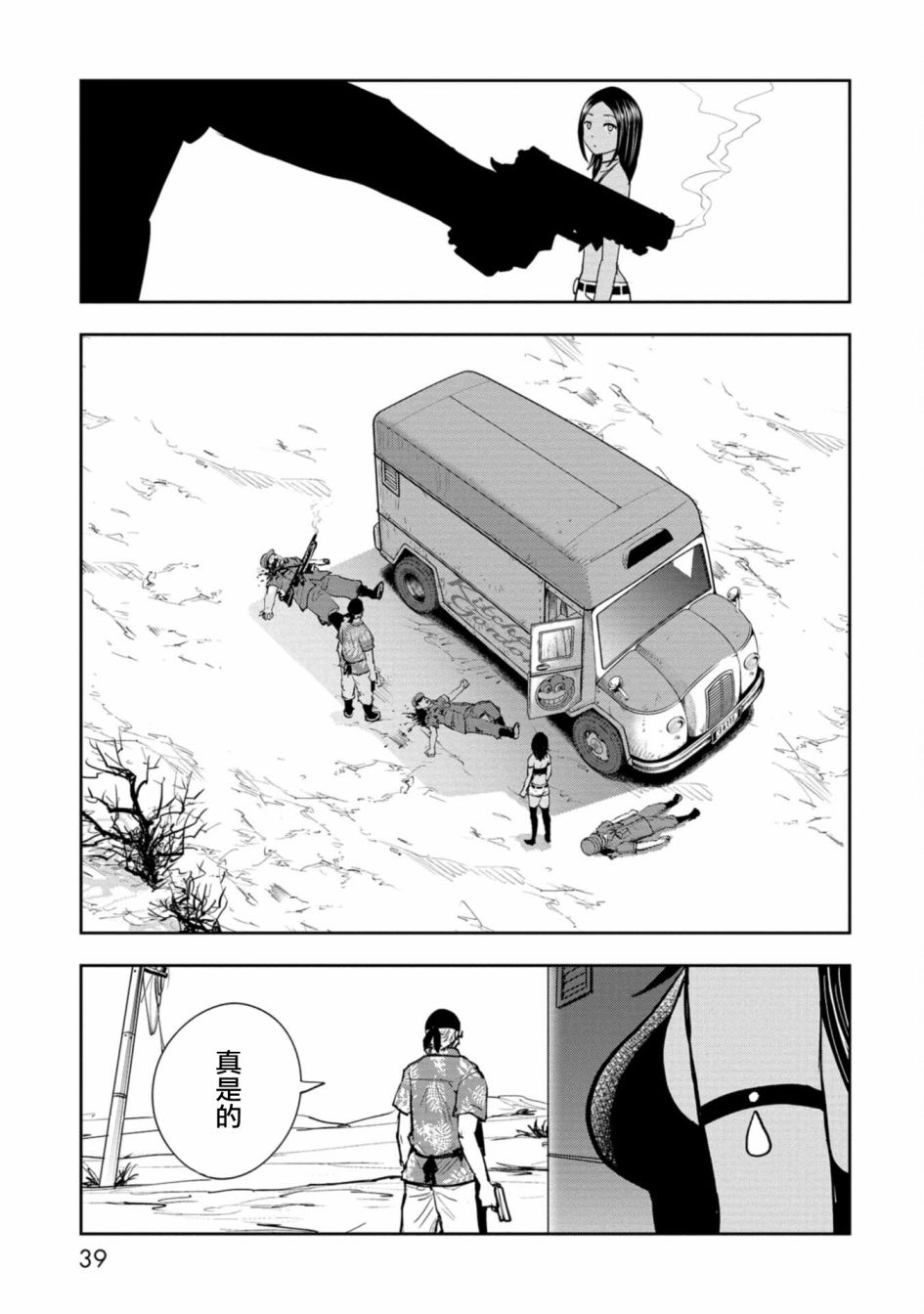 第40页