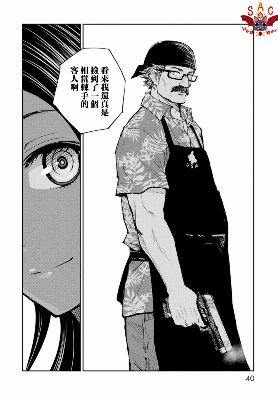 第41页