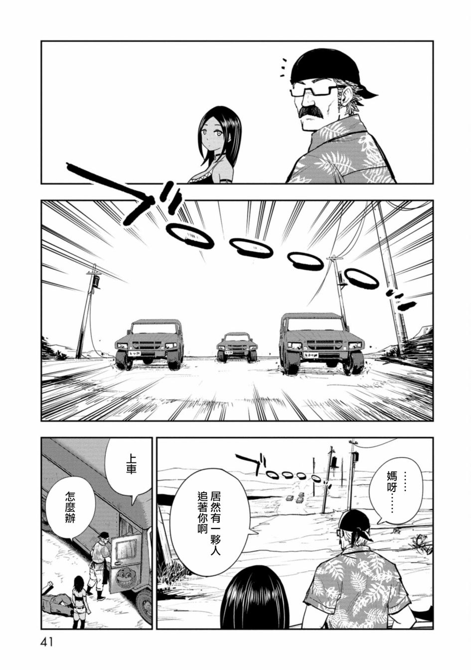 第42页