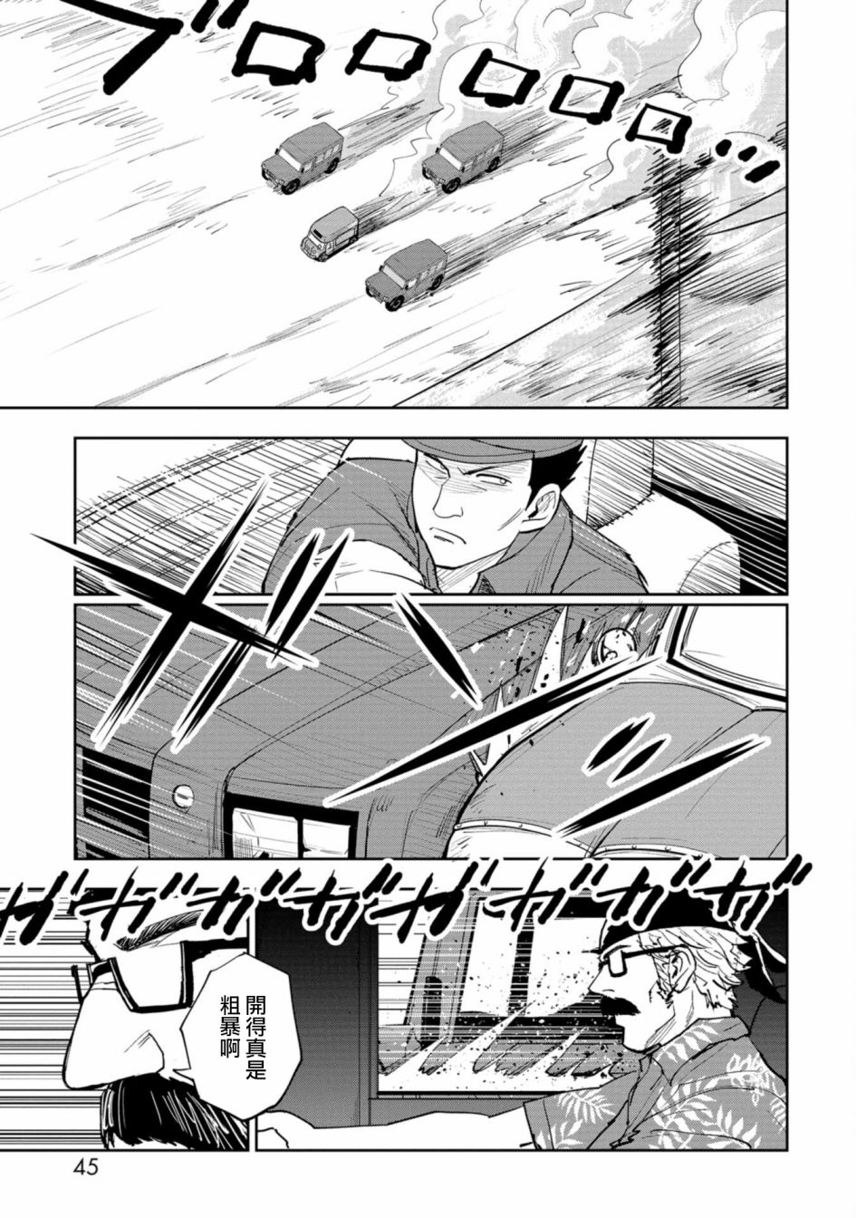 第46页